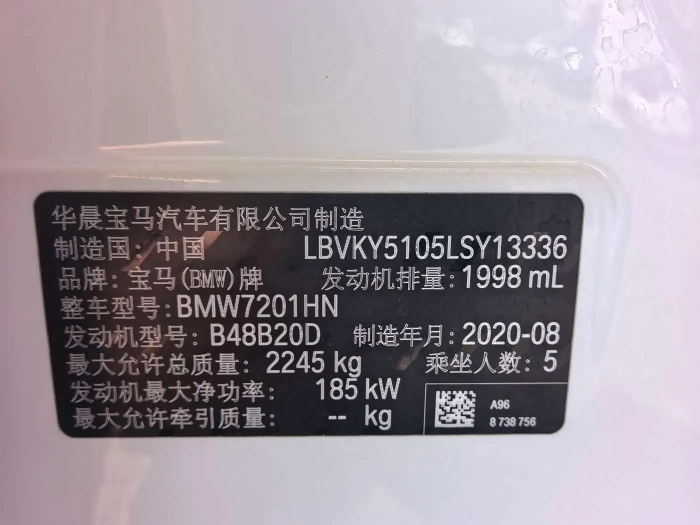 BMW 5 Series 2020 — Photo 15/15