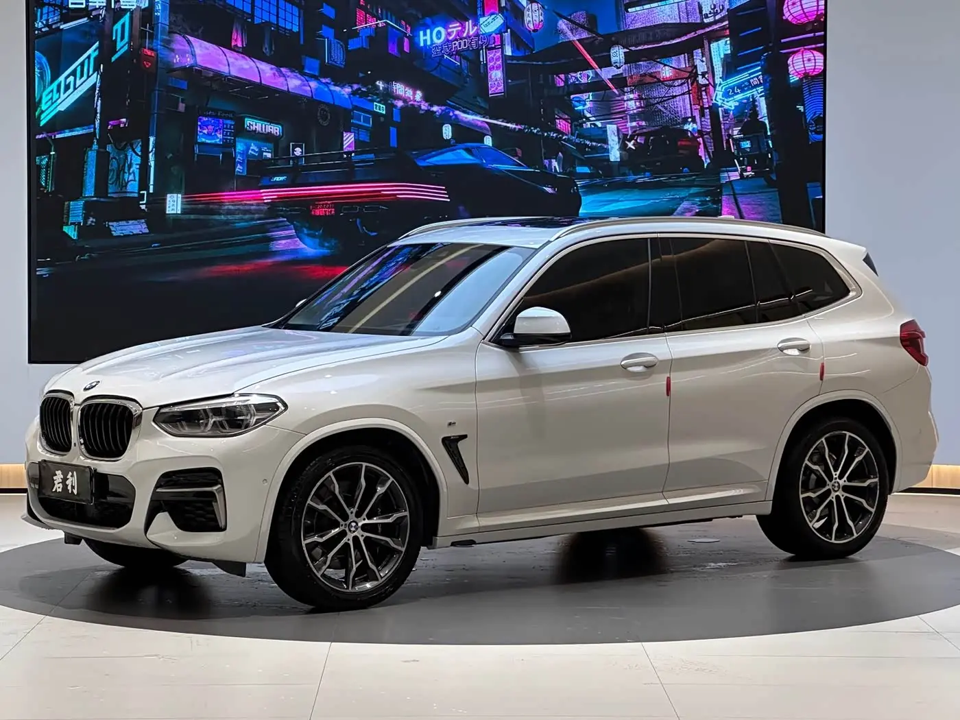 BMW X3 2020 — Photo 1/18