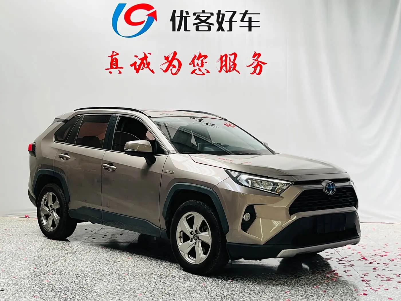 Toyota RAV4 Rongfang 2020 — Photo 3/19