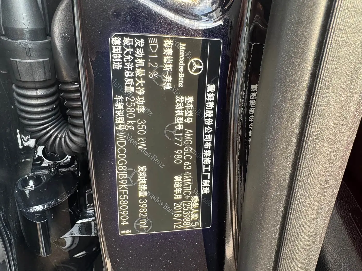 Mercedes-Benz GLC AMG 2019 — Photo 17/20