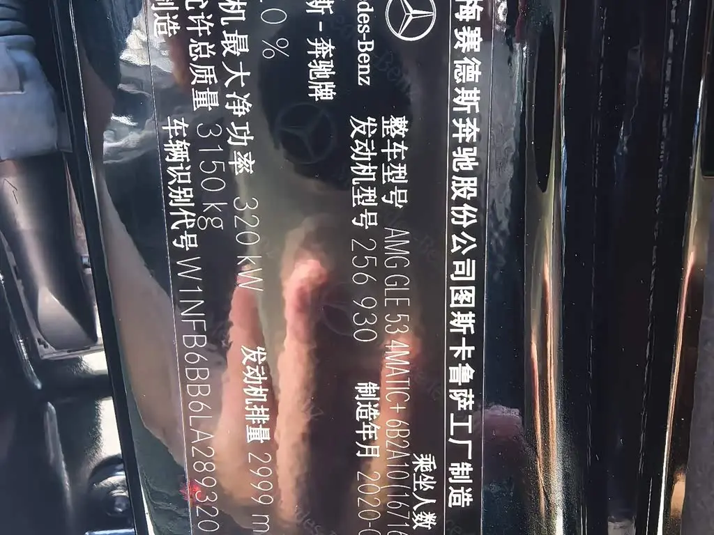 Mercedes-Benz GLE AMG 2021 — Фото 3/10
