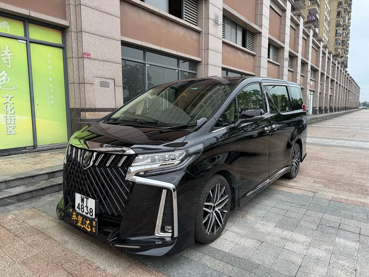 Toyota Alphard 2016 — Şəkil 1/8