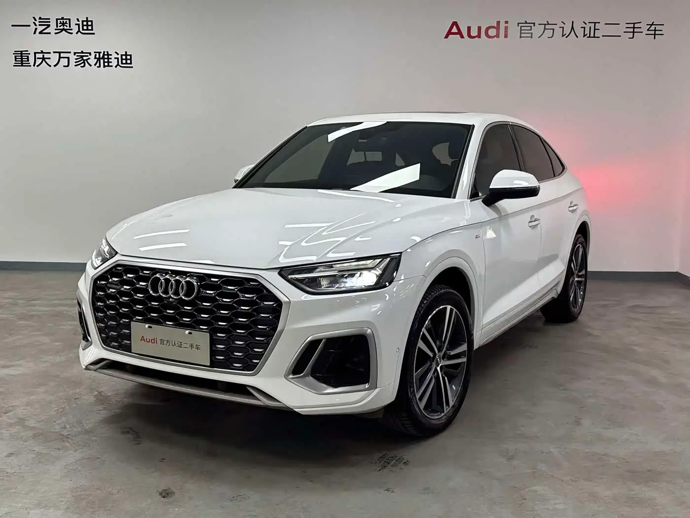 Audi Q5L Sportback, 2021