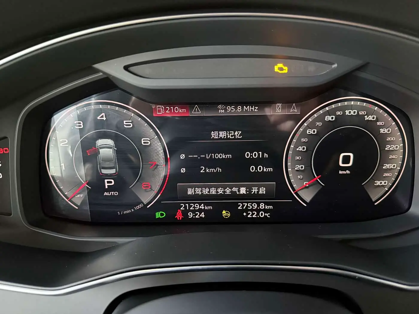 Audi A6L 2024 — Şəkil 10/11