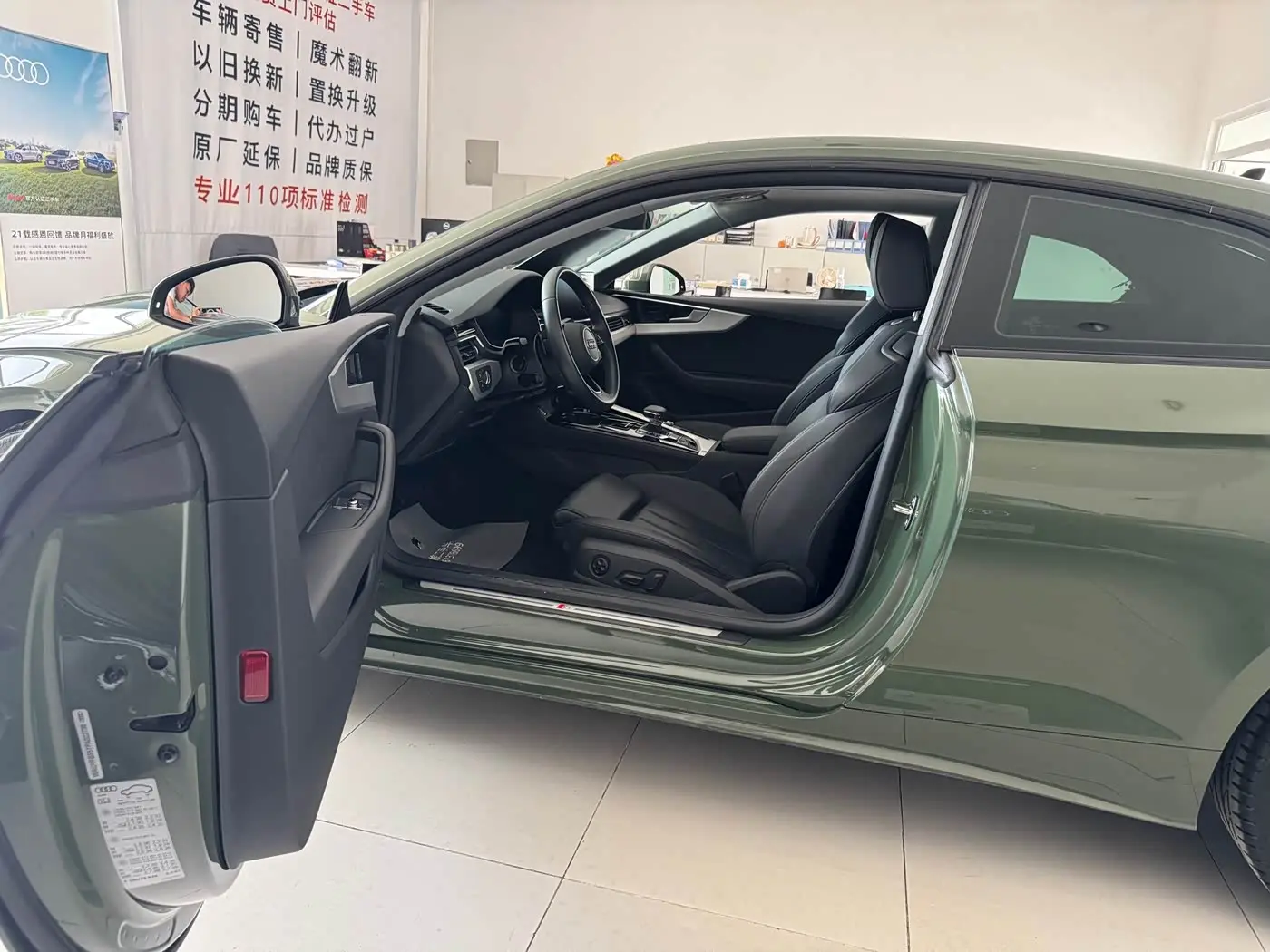 Audi A5 2024 — Şəkil 15/18