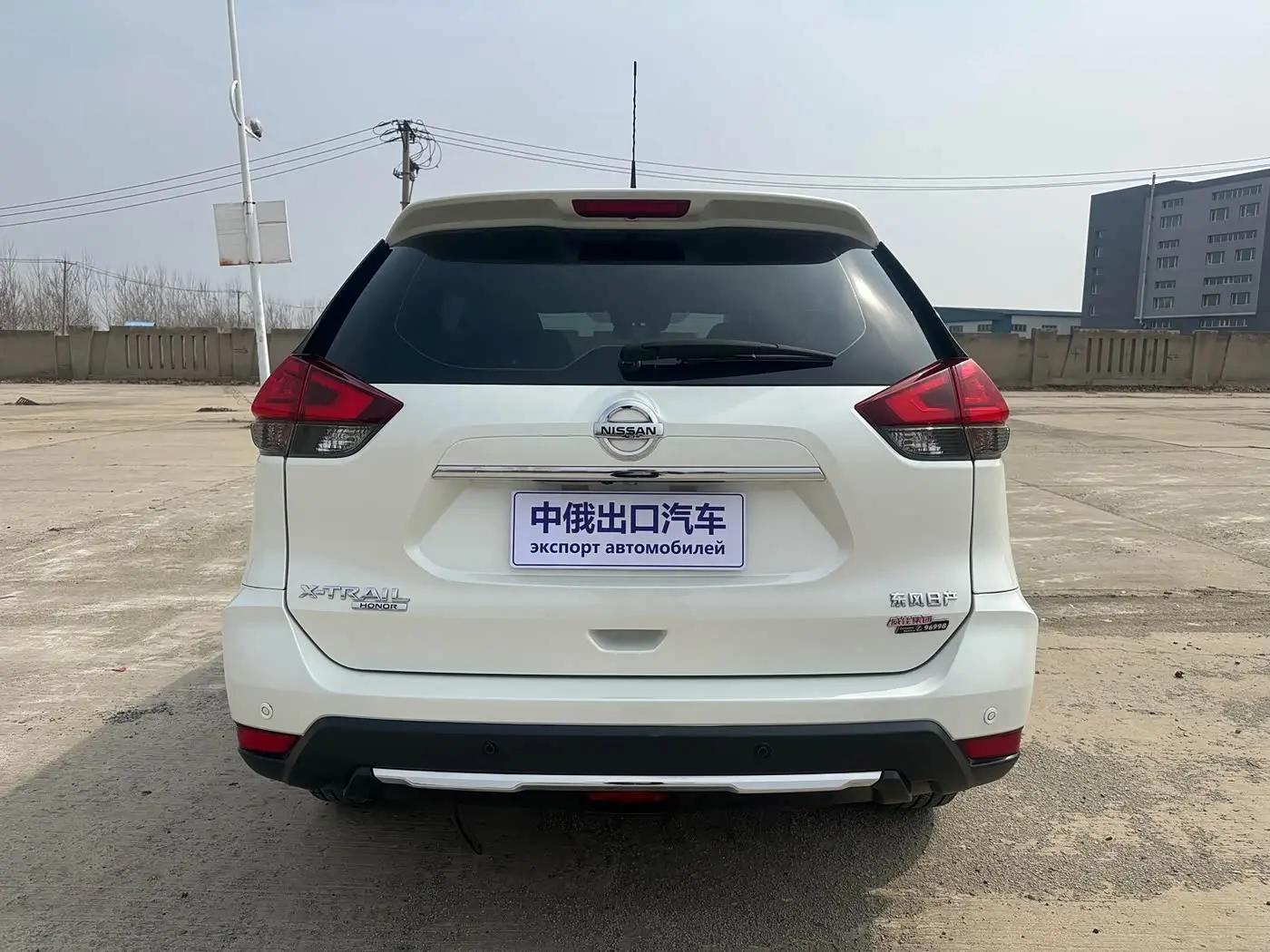 Nissan X-Trail 2023 — Photo 19/20