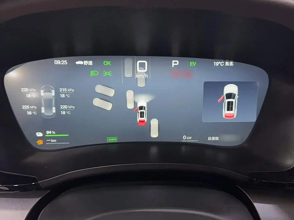BYD Song PLUS PHEV 2025 — Şəkil 5/20