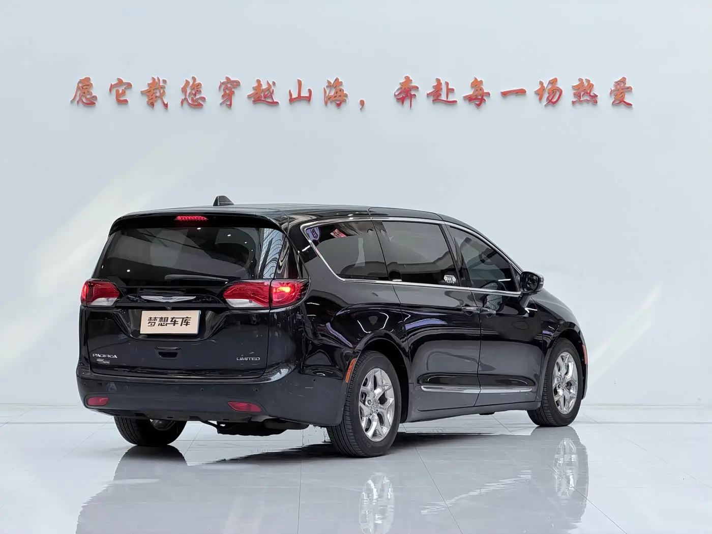 Chrysler Grand Voyager 2019 — Şəkil 5/20