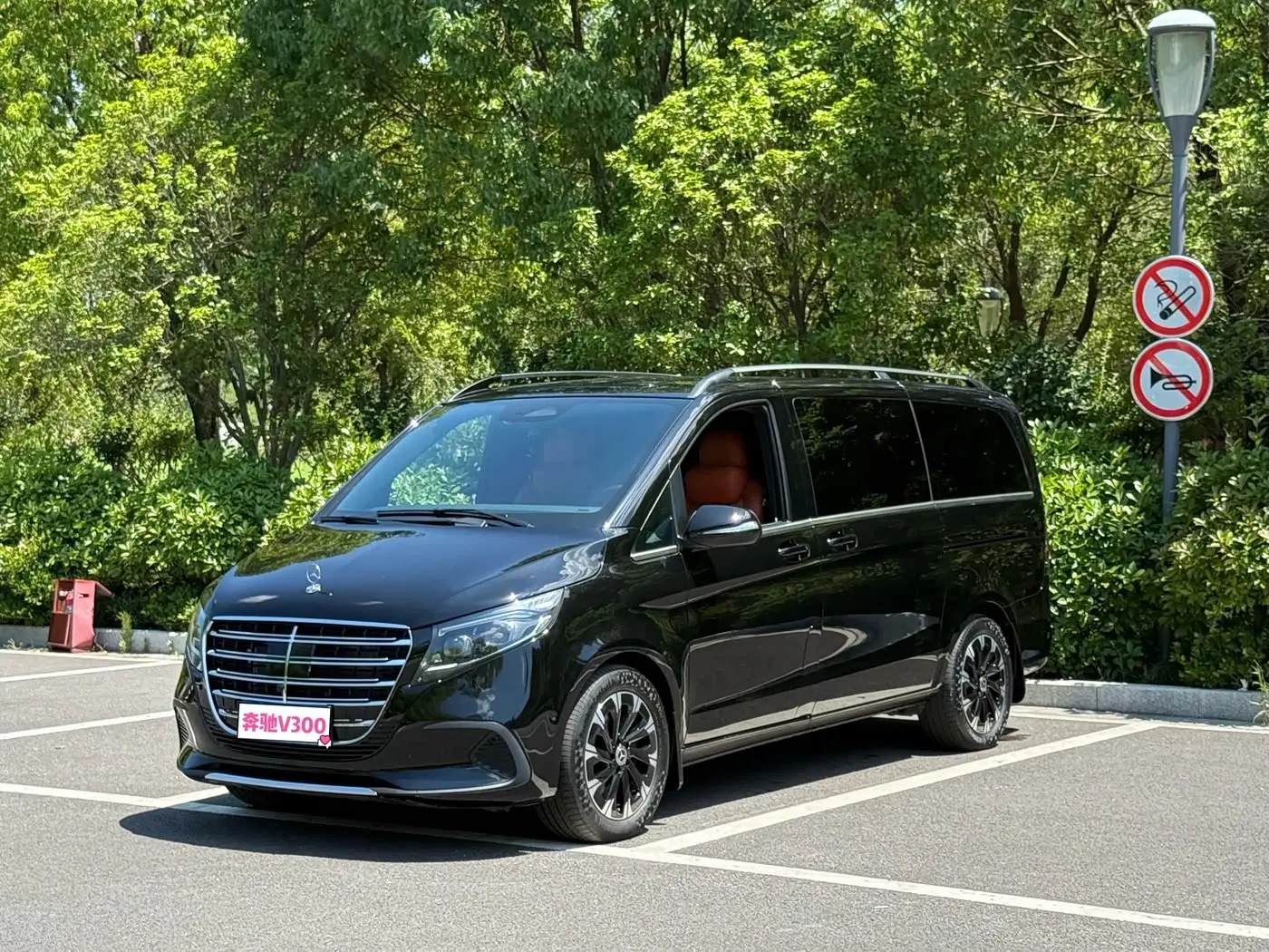 Mercedes-Benz V-Class 2025 — Şəkil 3/16