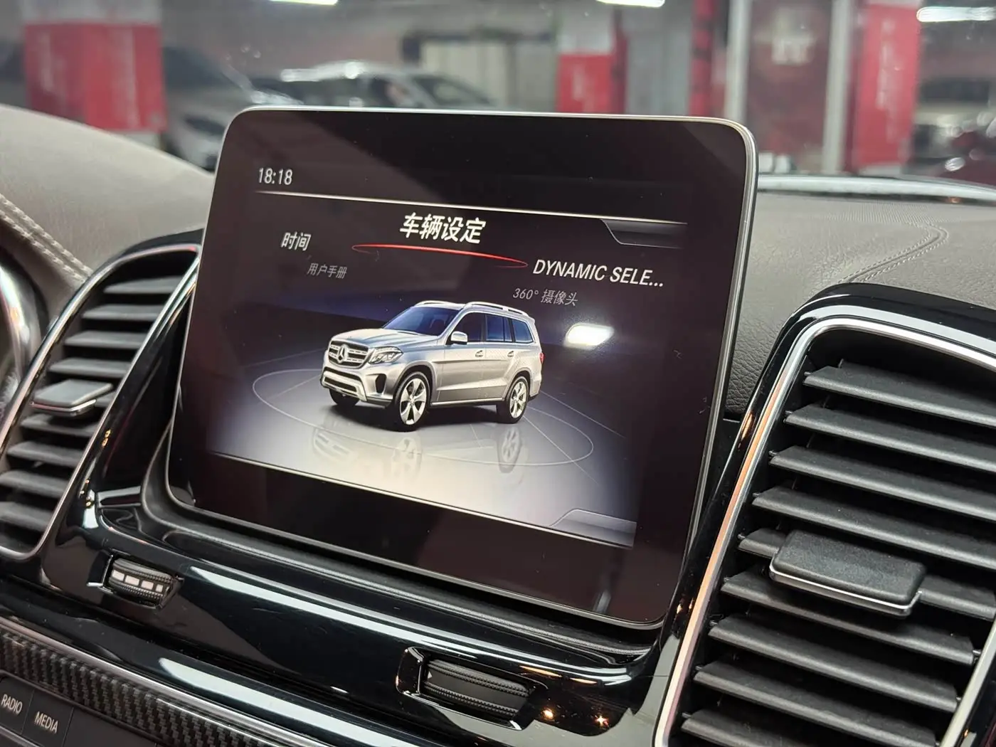 Mercedes-Benz GLS 2018 — Photo 20/20