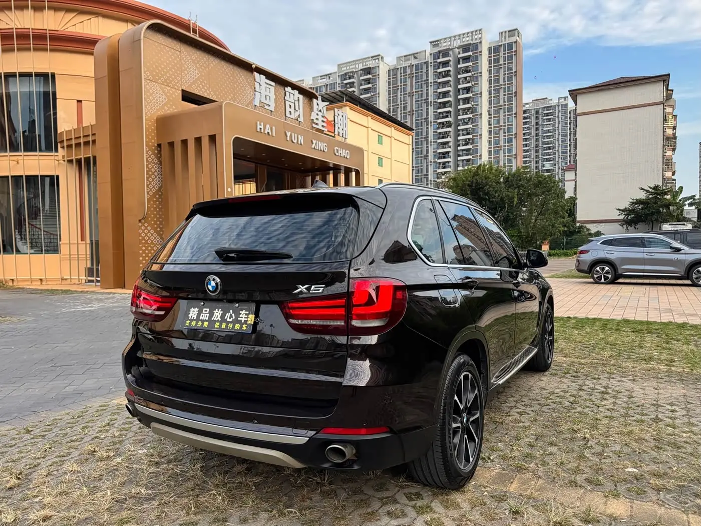 BMW X5 2014 — Photo 6/20