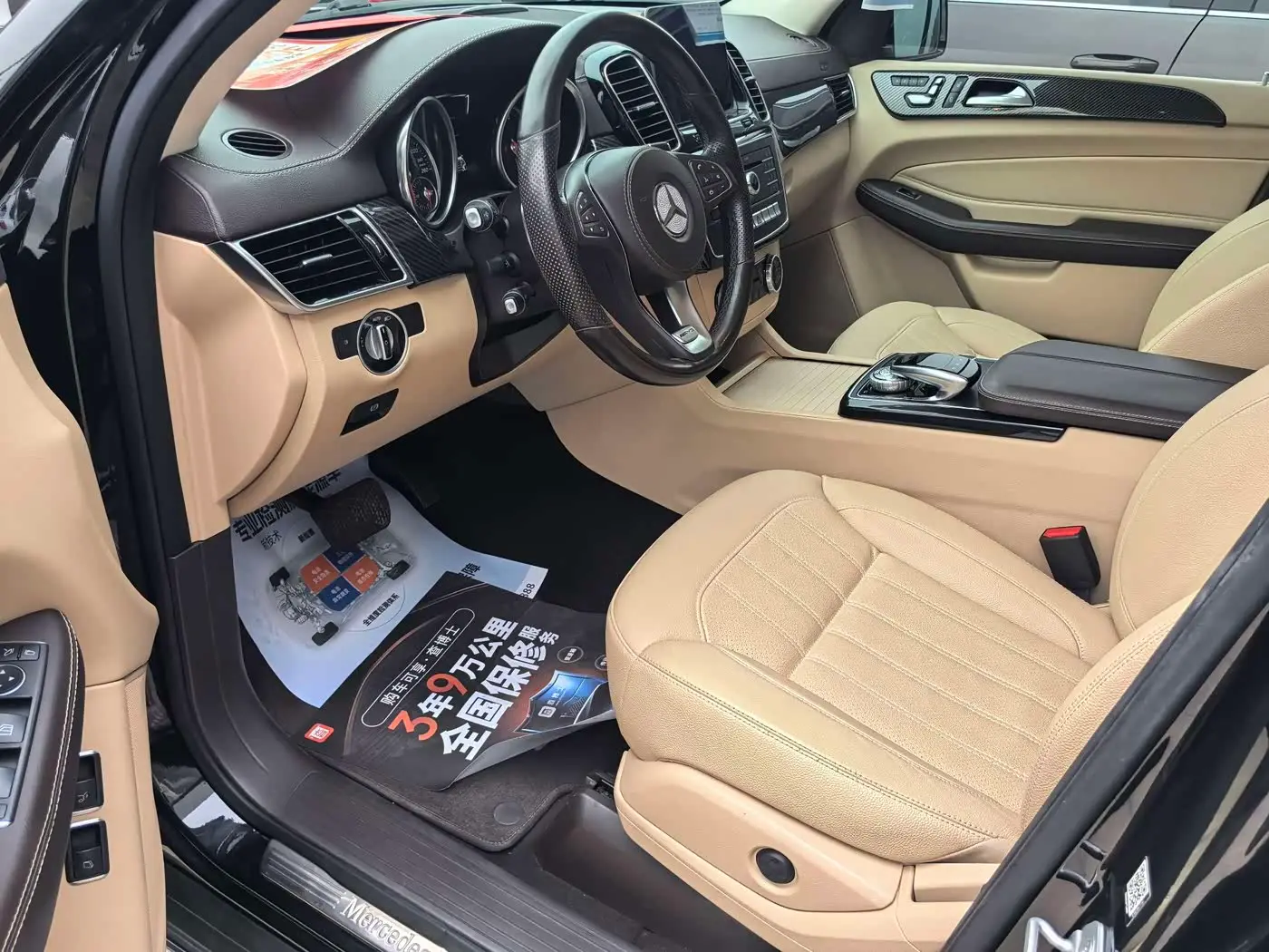 Mercedes-Benz GLS 2017 — Photo 11/18