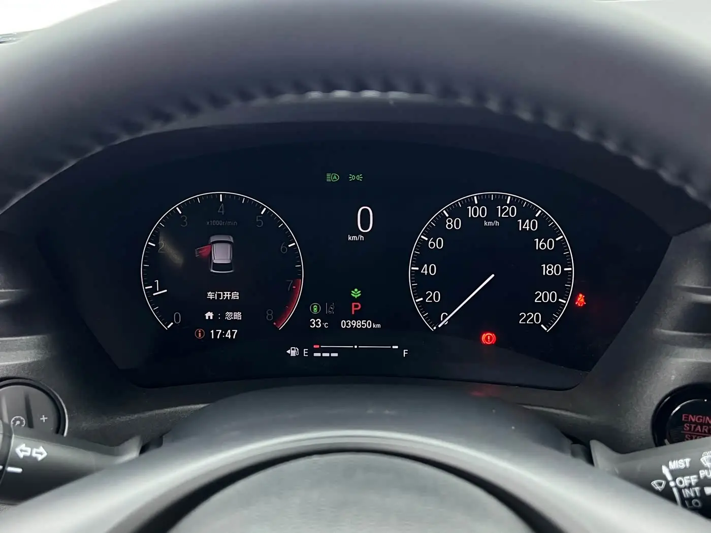Honda Vezel 2023 — Photo 19/20