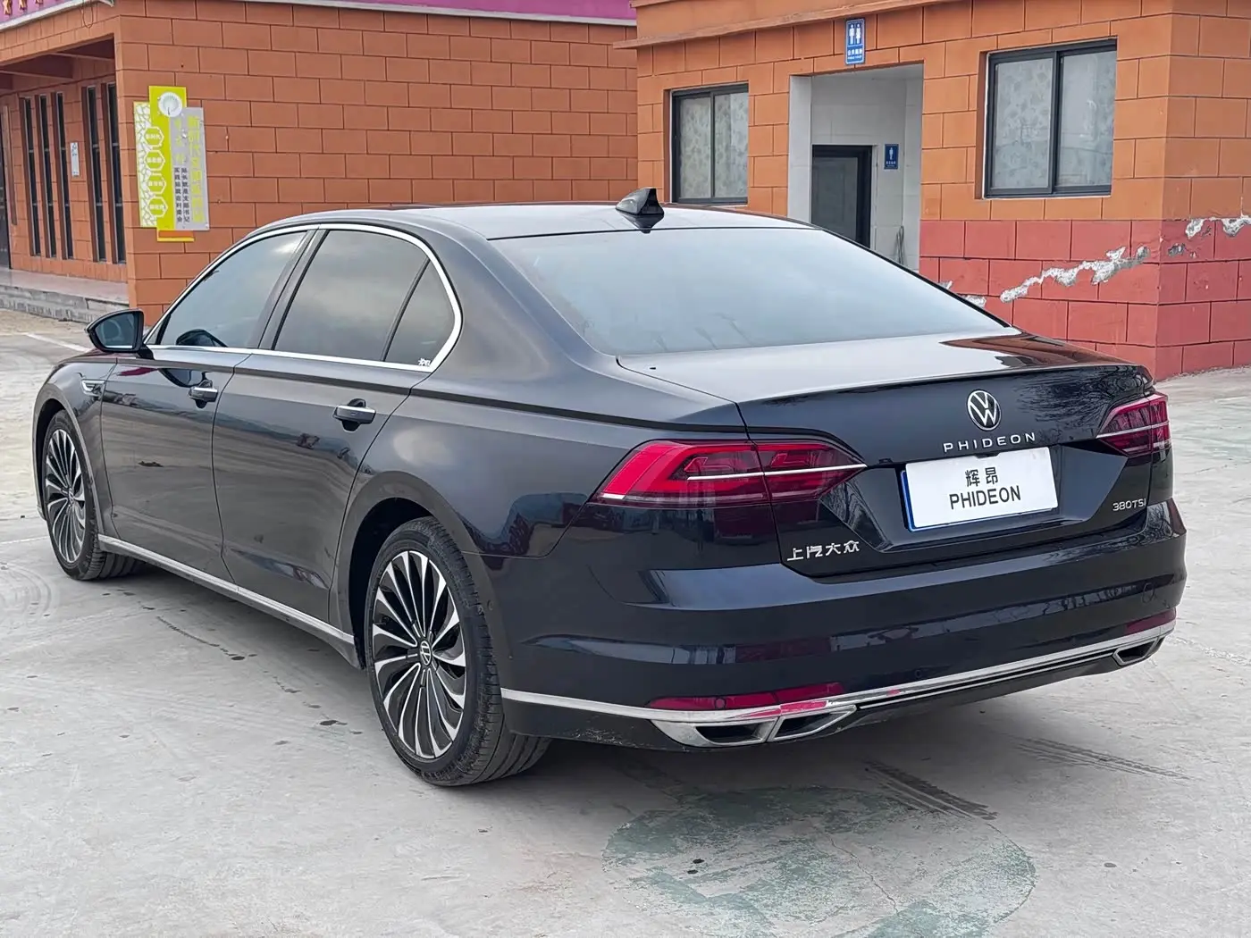 Volkswagen Phideon 2020 — ფოტო 7/9