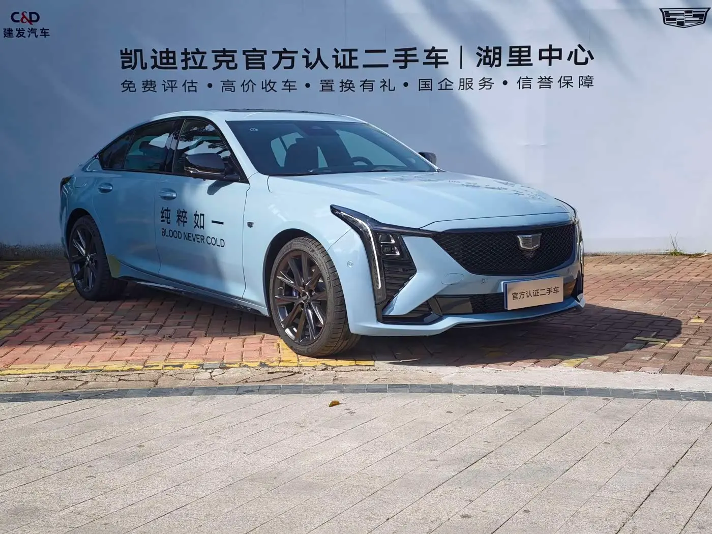 Cadillac CT5 2025 — Şəkil 3/20