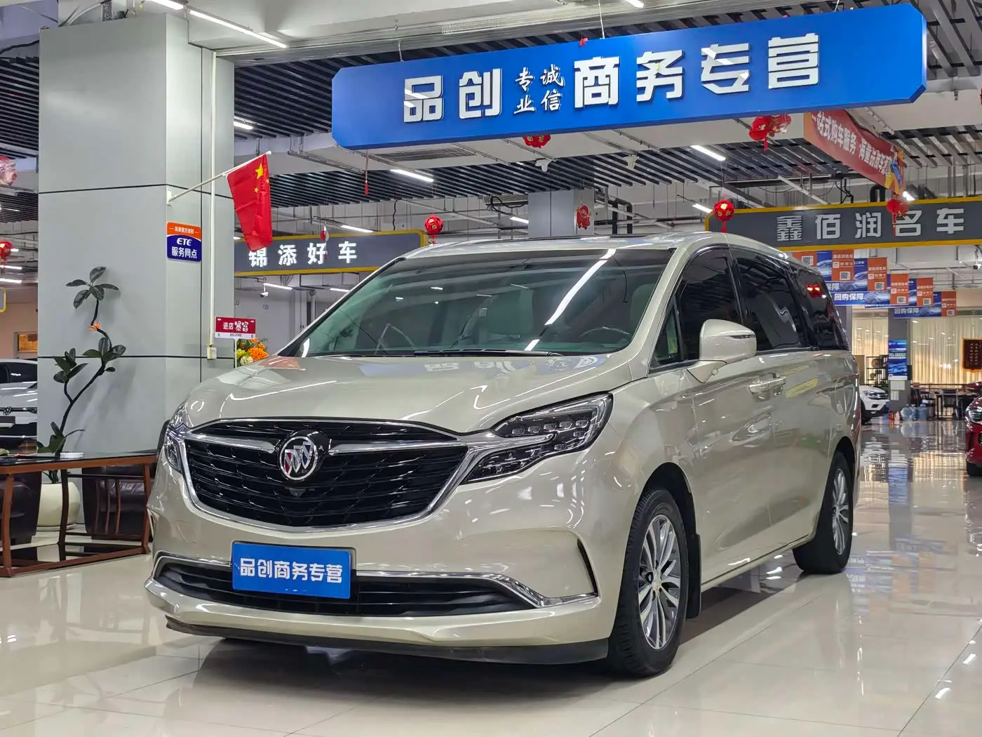 Buick GL8 2021 — Şəkil 1/18