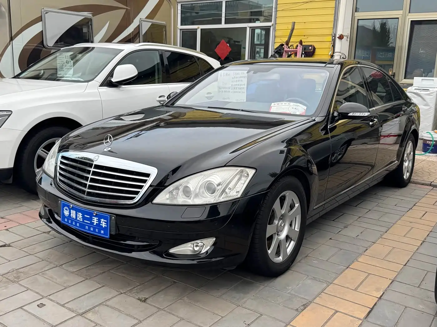 Mercedes-Benz S-Class, 2006