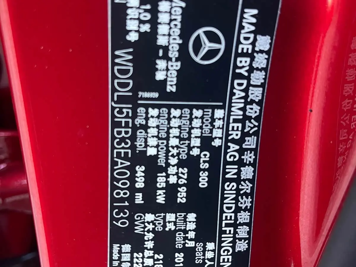 Mercedes-Benz CLS 2013 — Photo 18/20