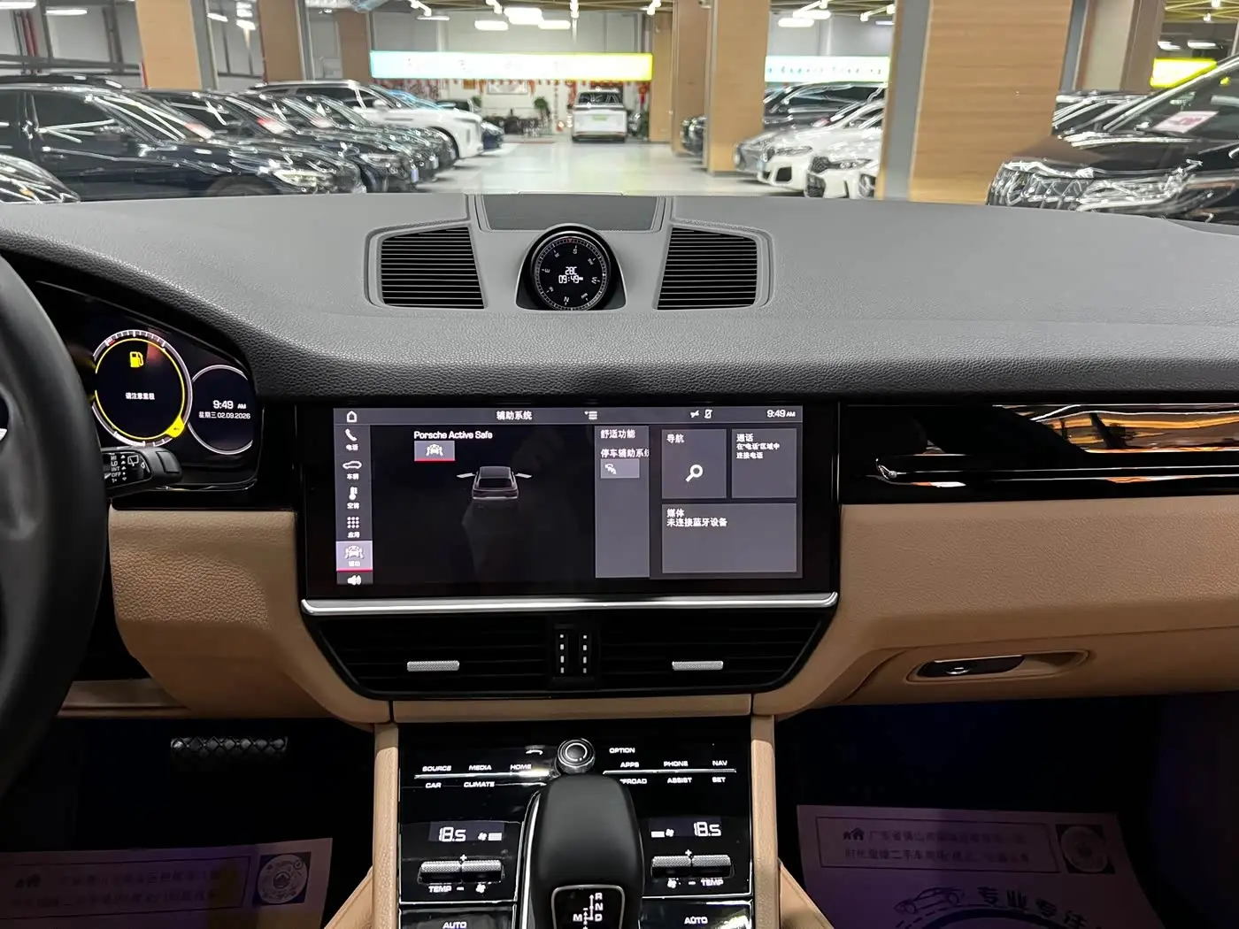Porsche Cayenne 2018 — Photo 8/16