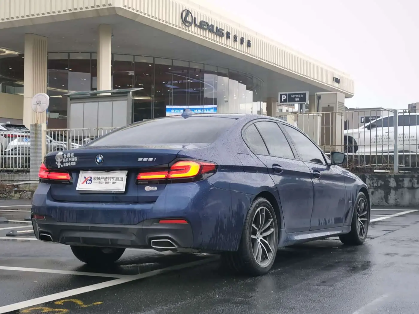 BMW 5 Series 2021 — Şəkil 14/17