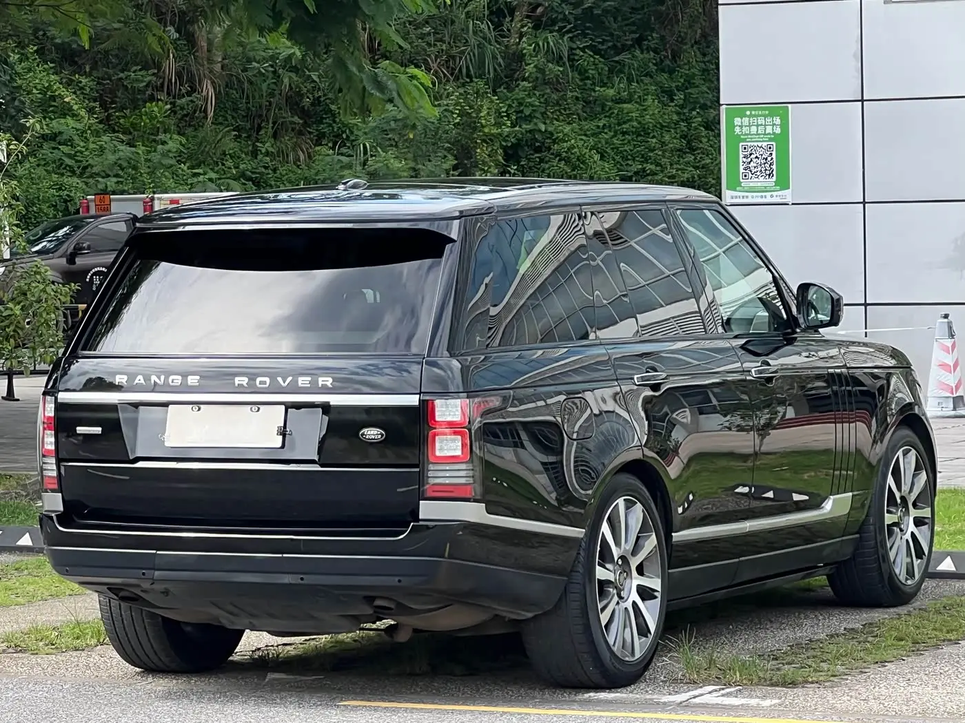 Land Rover Range Rover 2014 — Şəkil 4/20