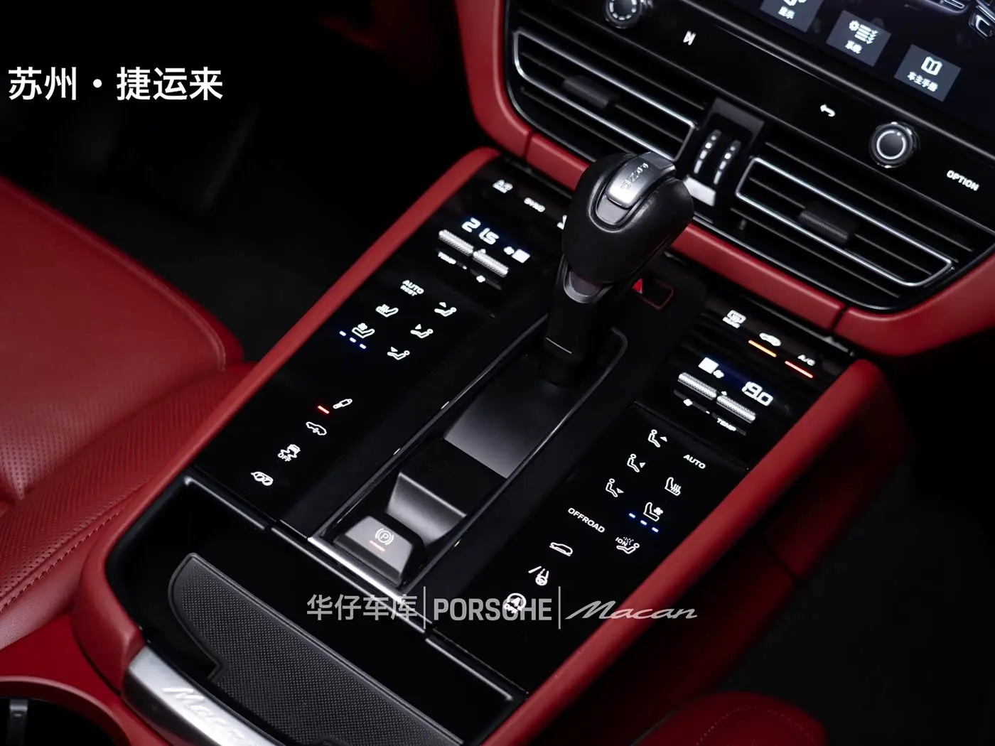 Porsche Macan 2024 — Photo 17/20