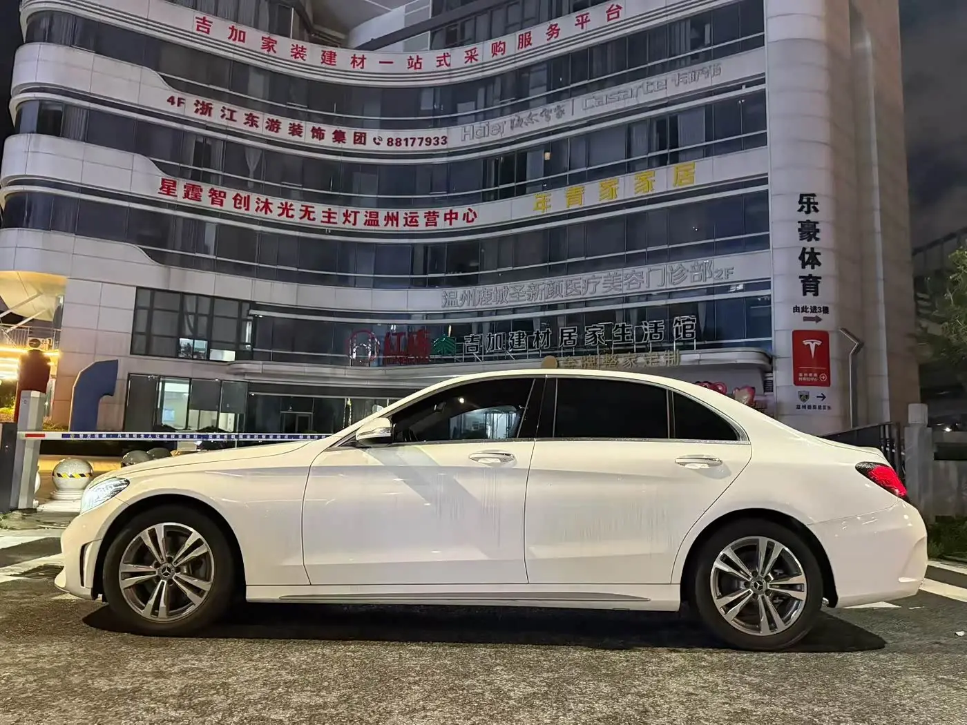 Mercedes-Benz C-Class 2020 — Фото 3/9