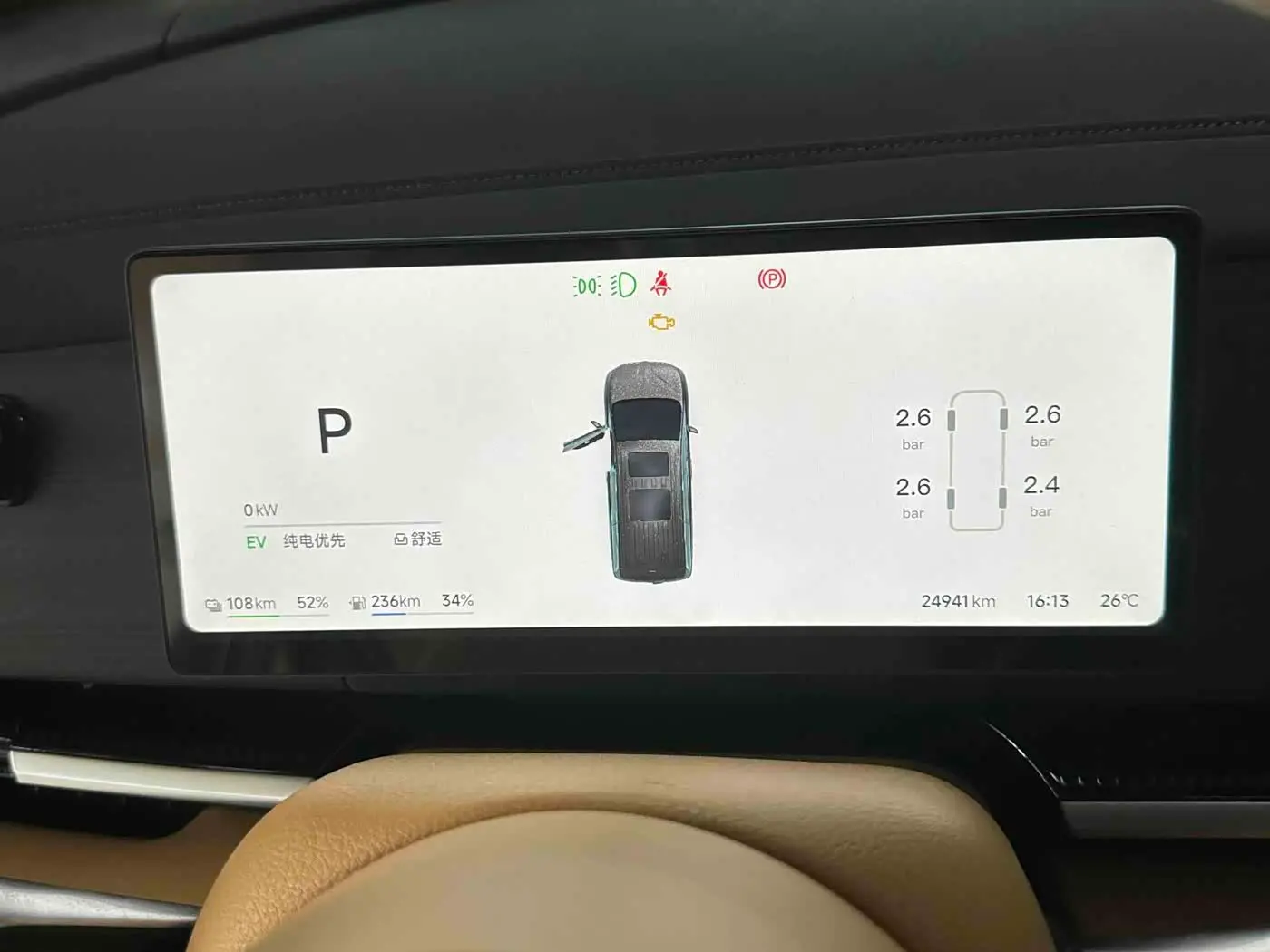 Voyah Auto Voyah Dreamer 2025 — Photo 5/20