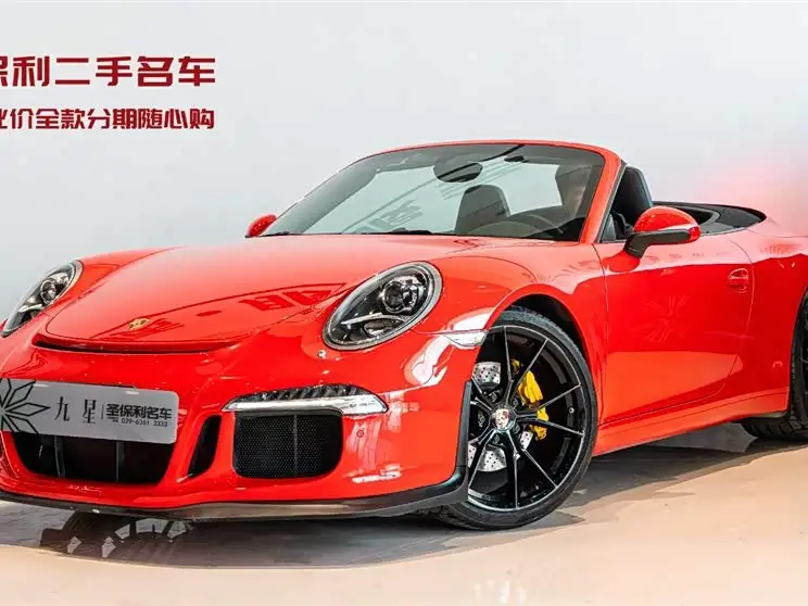 Porsche 911, 2014