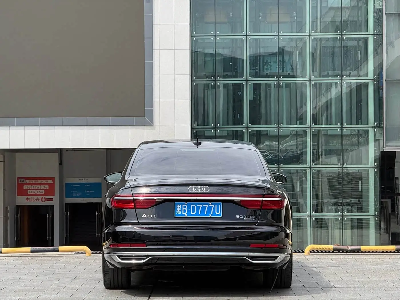 Audi A8 2021 — ფოტო 6/19