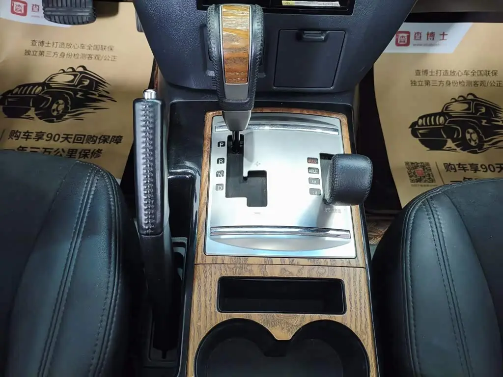Mitsubishi Pajero 2019 — Şəkil 11/16