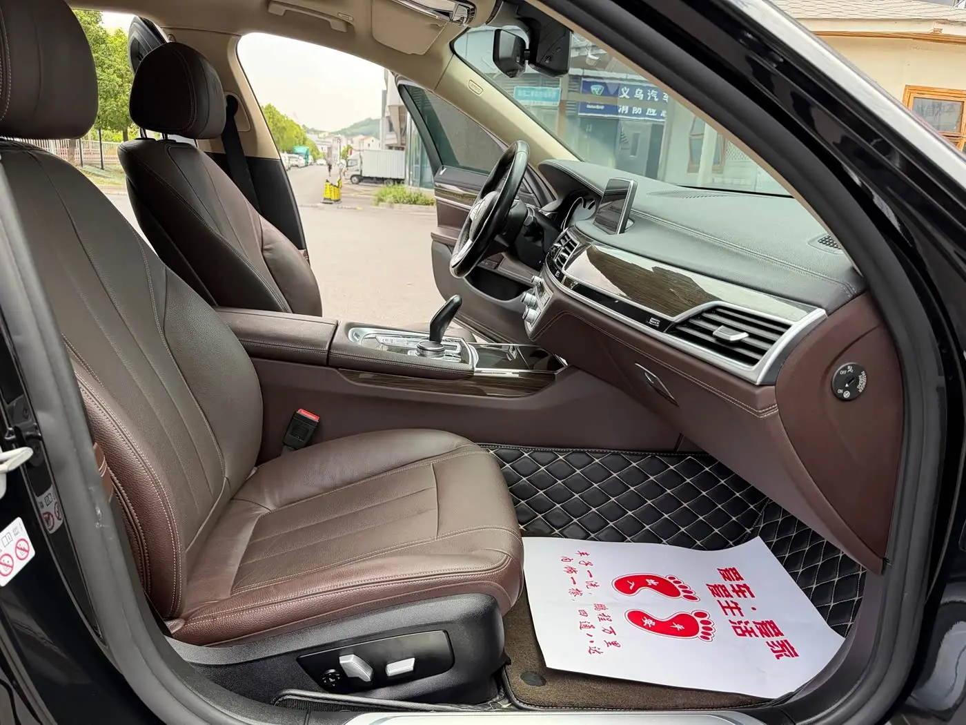 BMW 7 Series 2018 — Photo 13/16