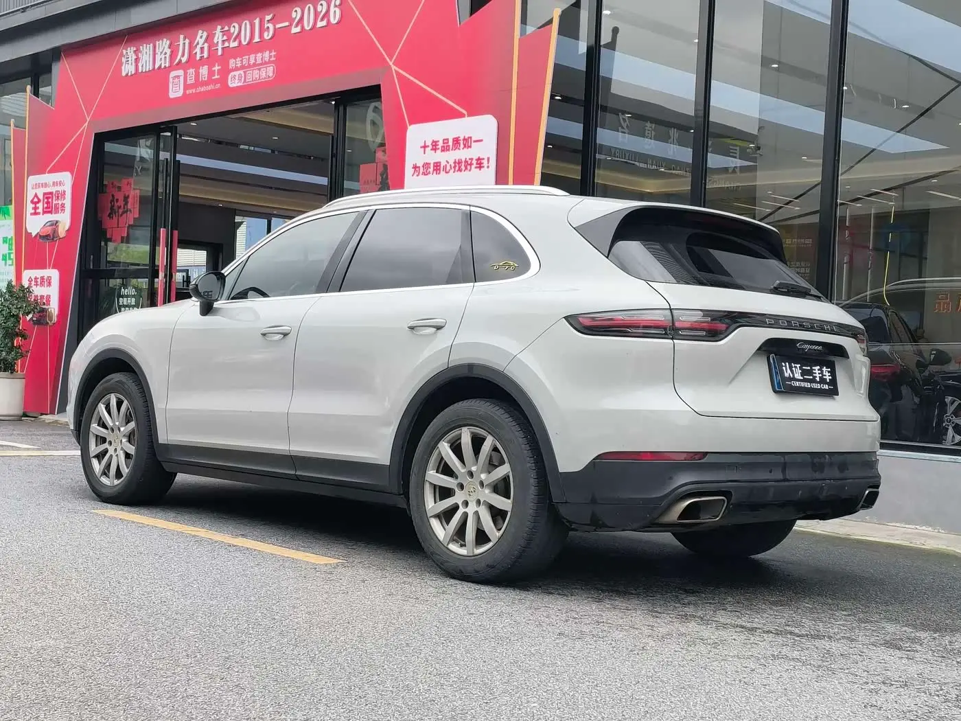 Porsche Cayenne 2019 — Şəkil 11/15