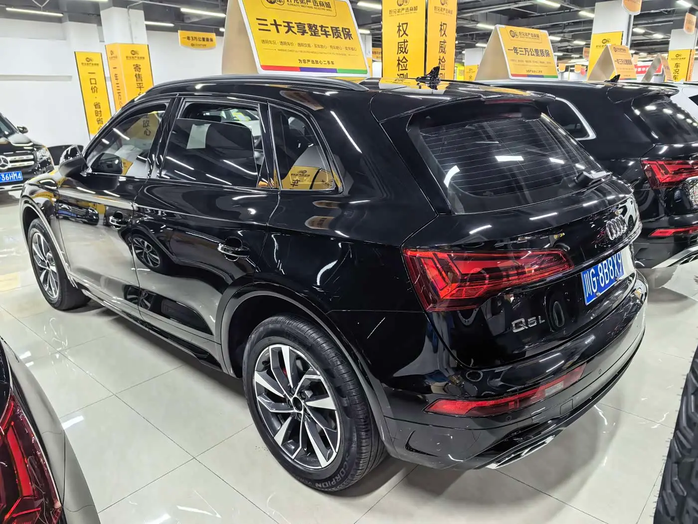 Audi Q5L 2024 — Şəkil 15/15