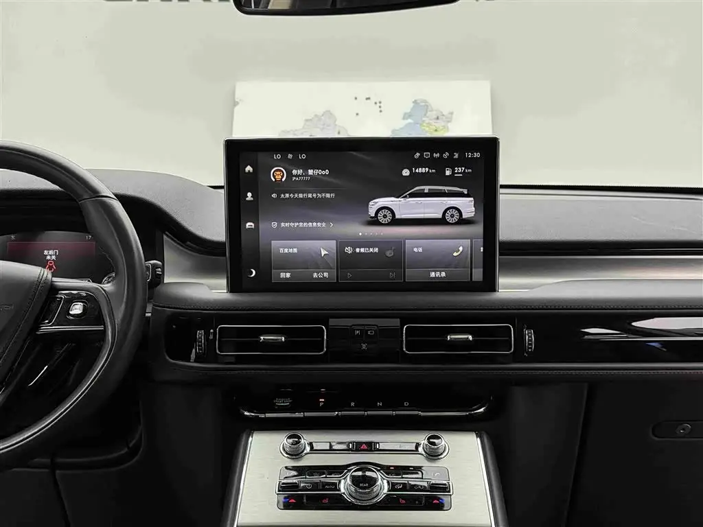 Lincoln Aviator 2023 — Photo 10/18