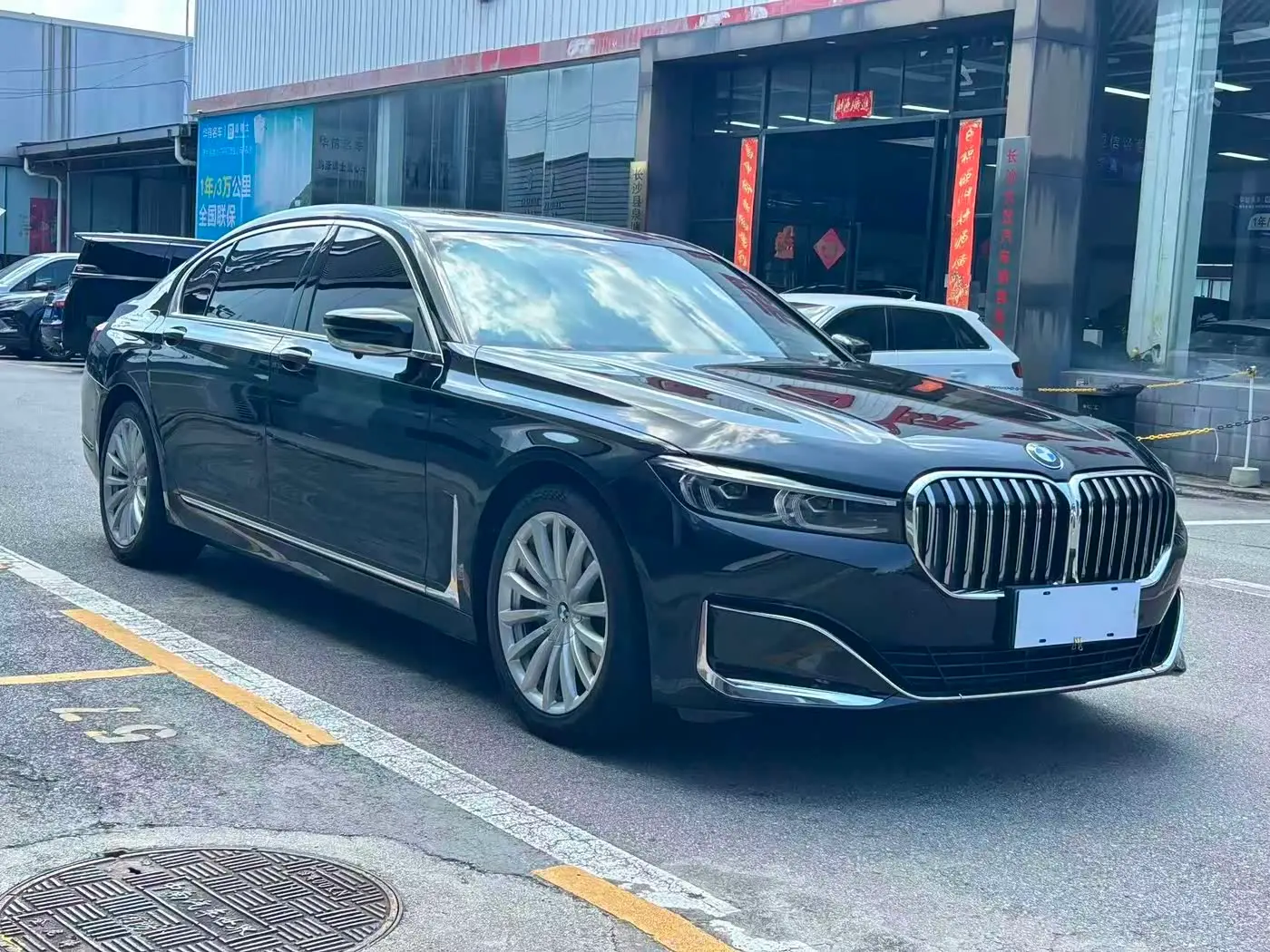 BMW 7 Series 2020 — Şəkil 3/11