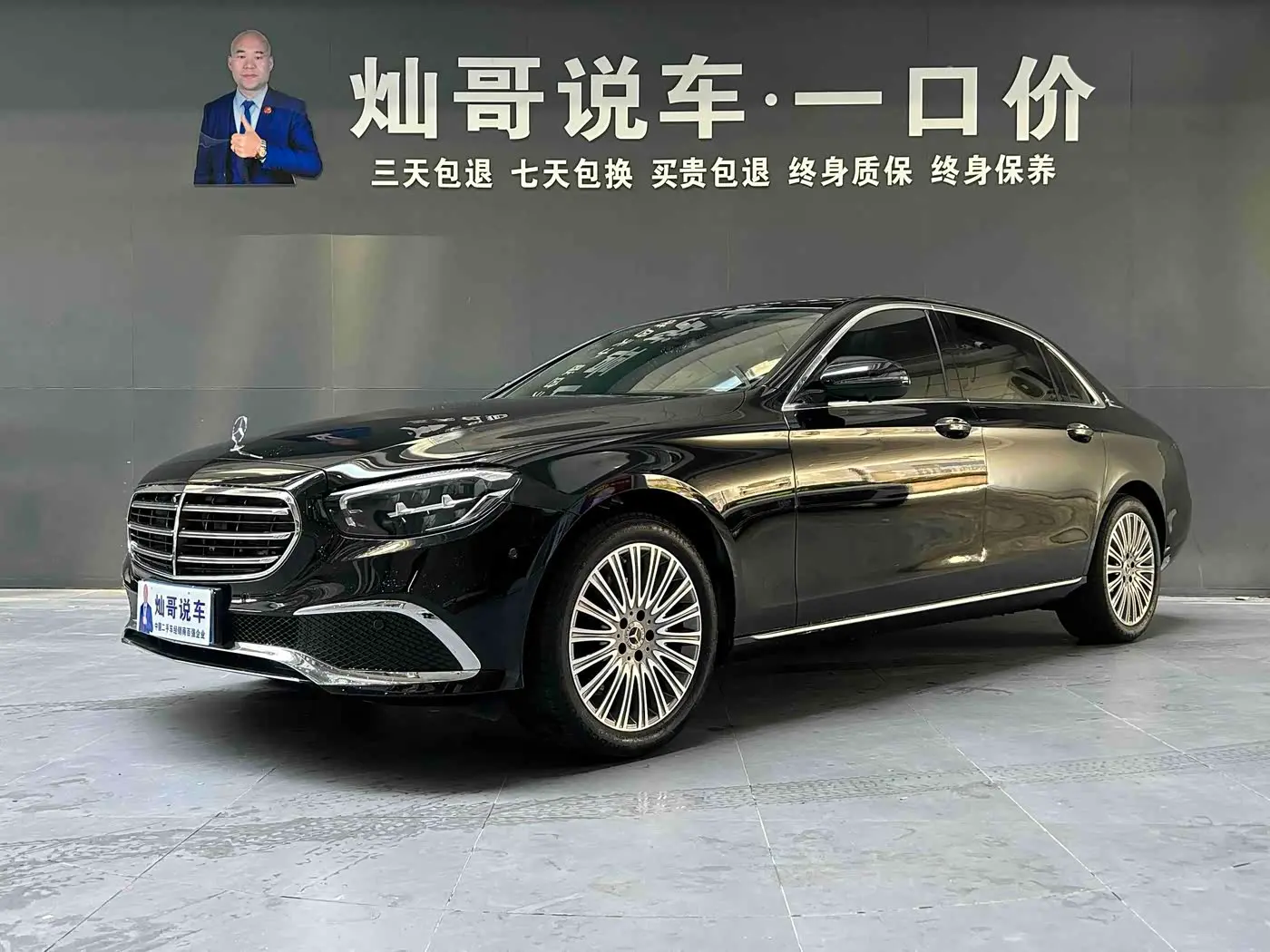 Mercedes-Benz E-Class 2021 — Фото 1/20