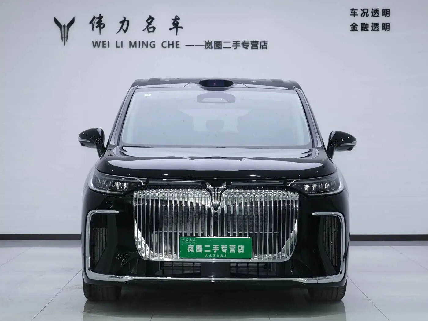 Voyah Auto Voyah Dreamer 2025 — Şəkil 2/20