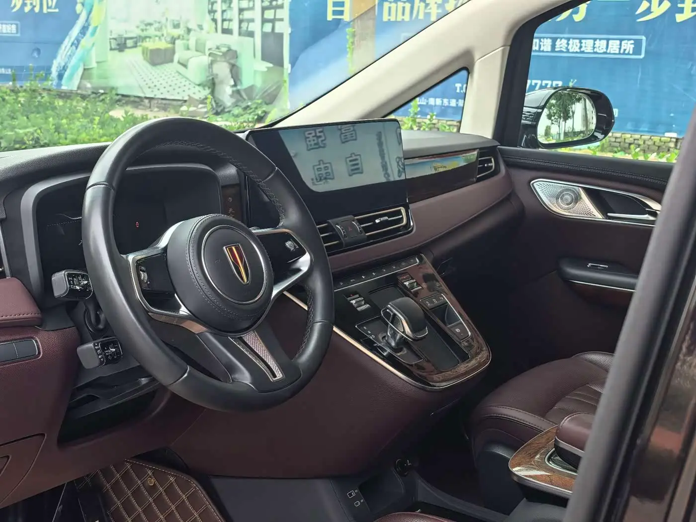 Hongqi HQ9 2023 — Şəkil 4/20