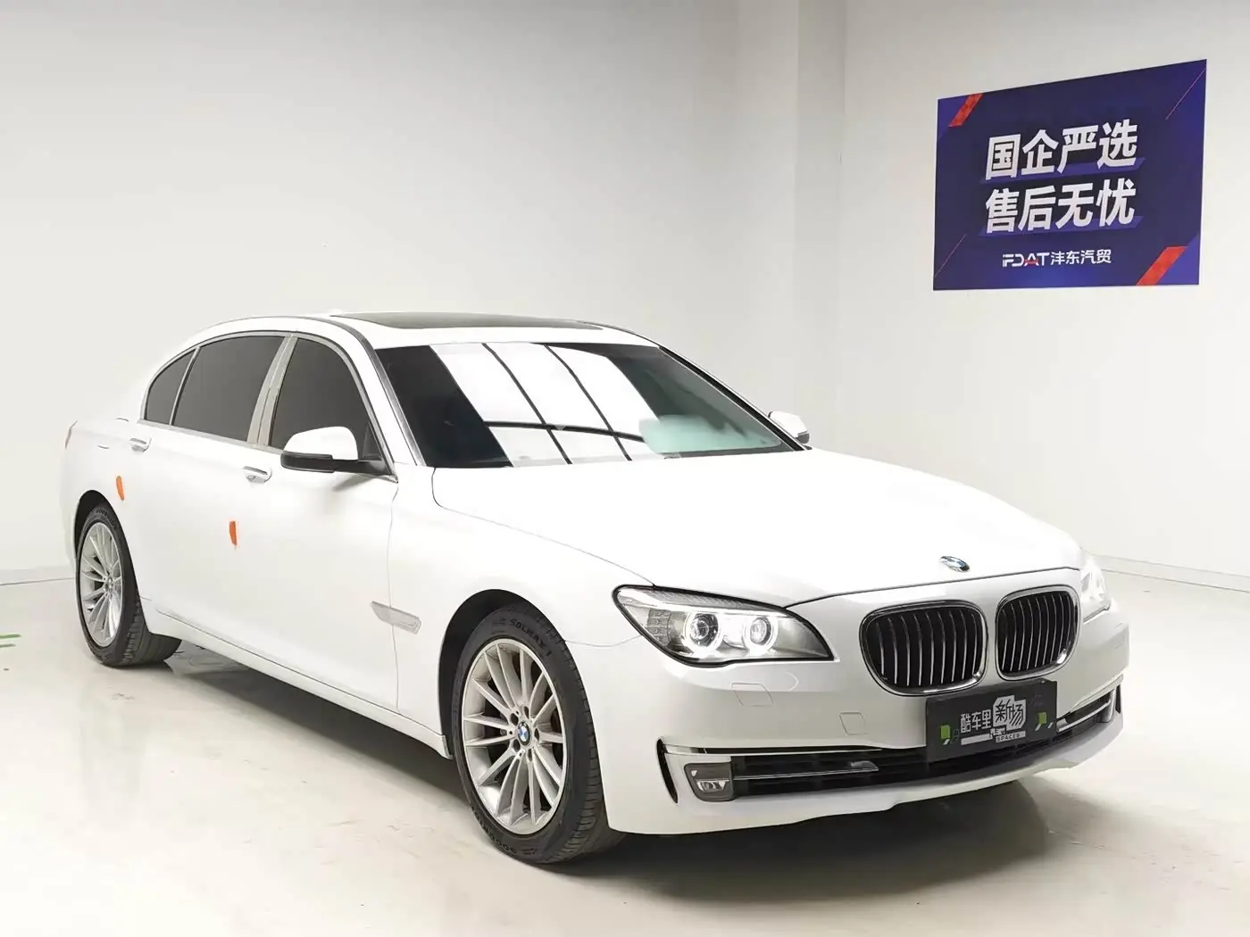 BMW 7 Series 2014 — Photo 3/18