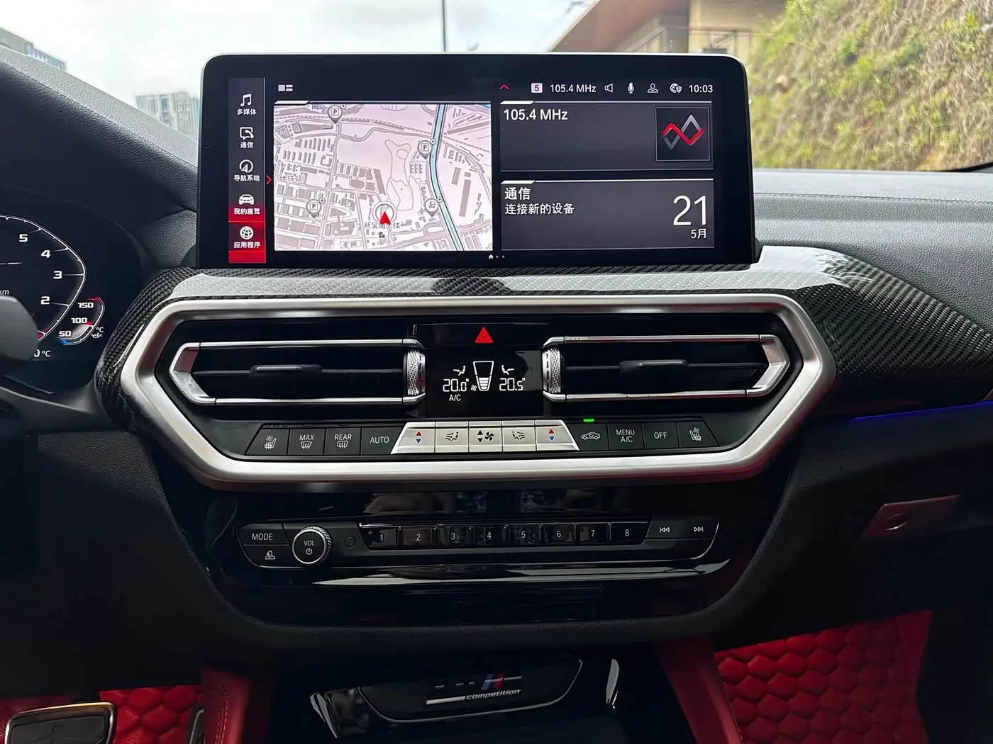 BMW X4 M 2022 — Şəkil 17/20