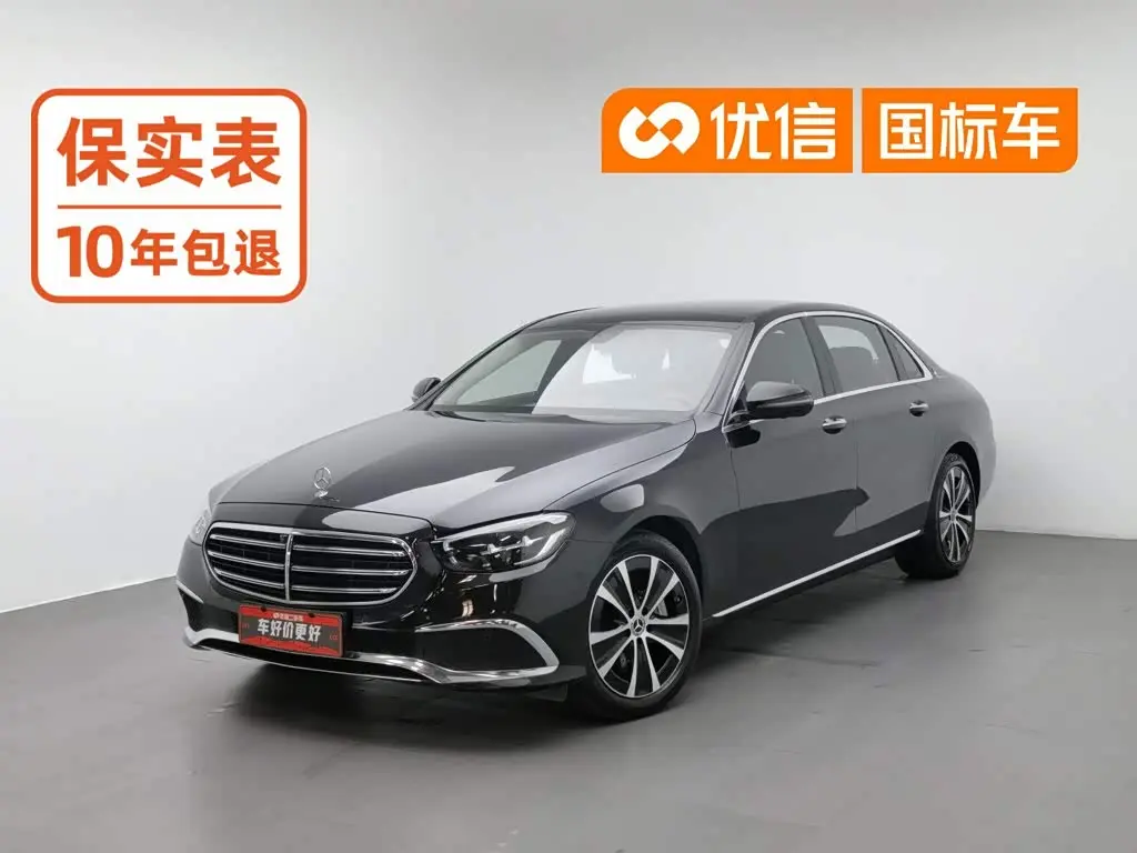 Mercedes-Benz E-Class New Energy 2023 — Şəkil 1/20