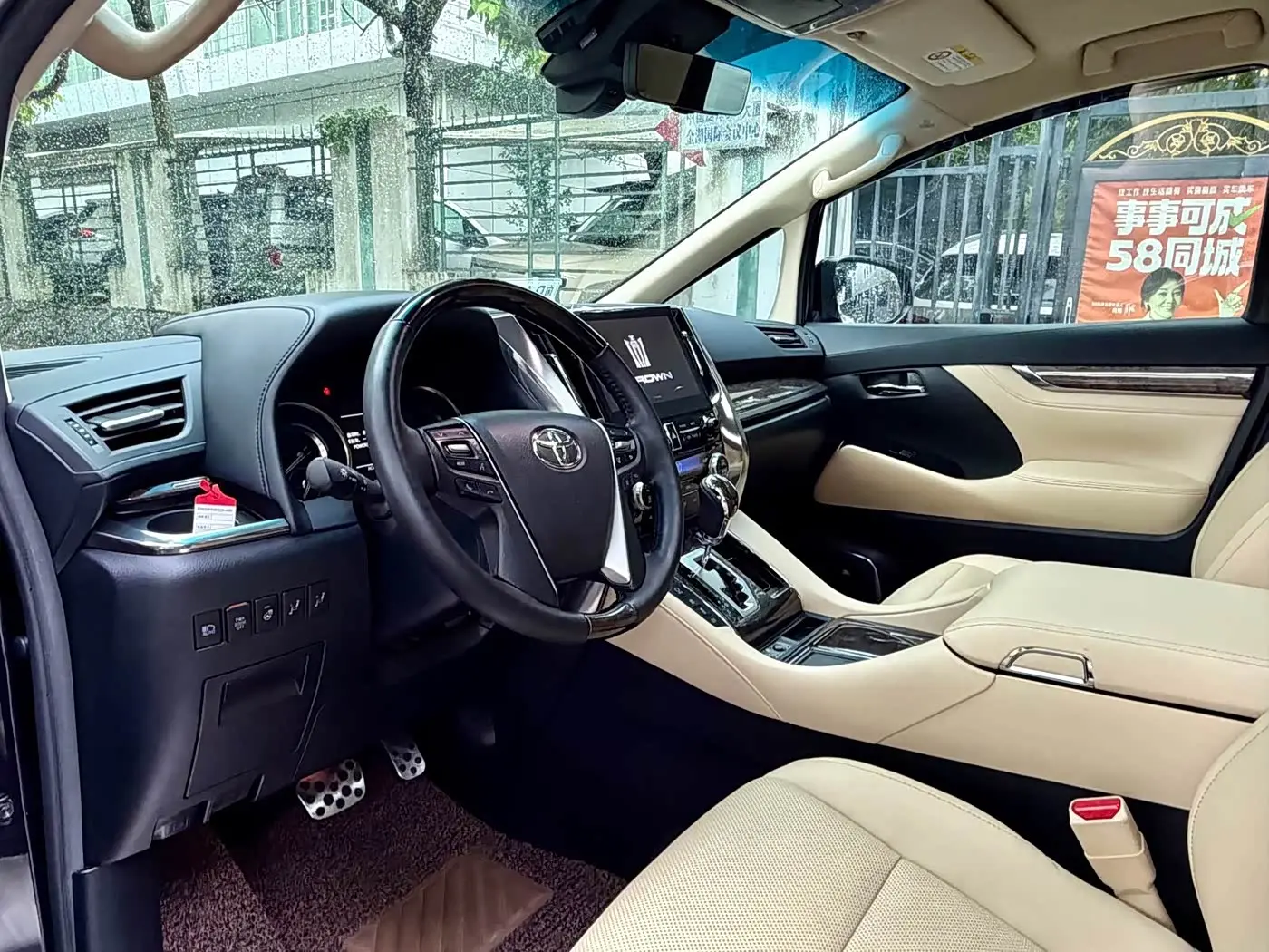 Toyota Vellfire 2021 — Photo 6/20