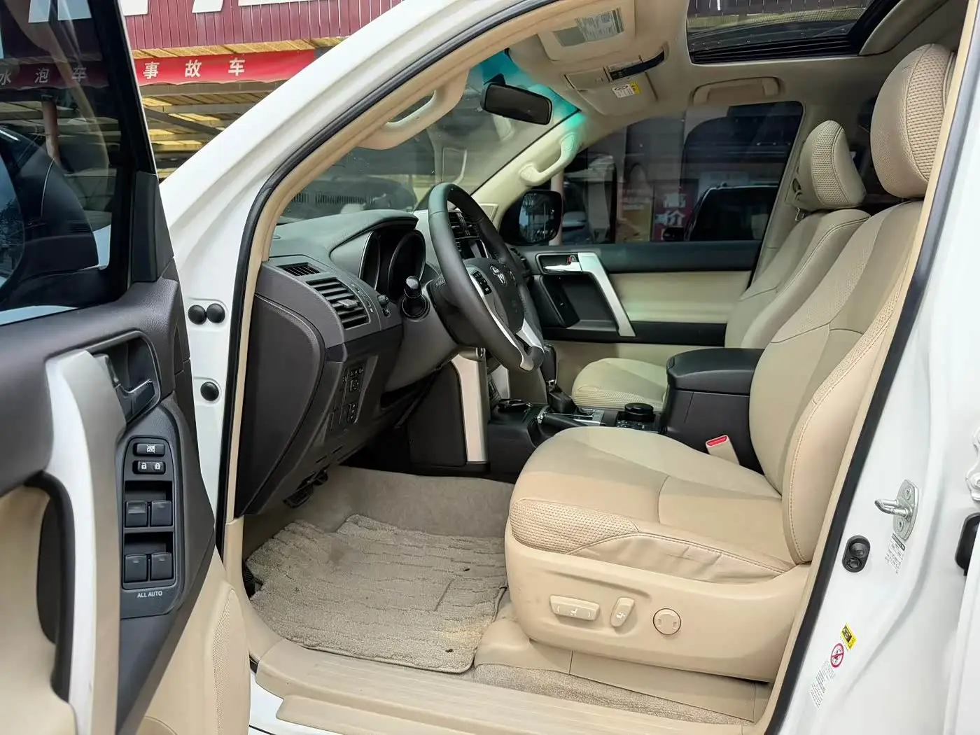 Toyota Prado 2012 — Şəkil 7/15