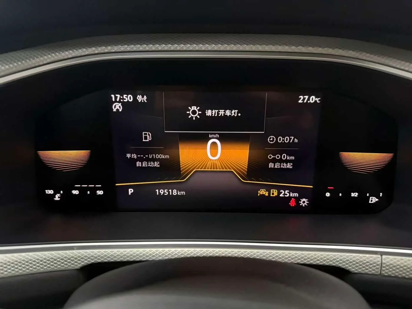 Volkswagen T-ROC 2023 — Photo 15/20