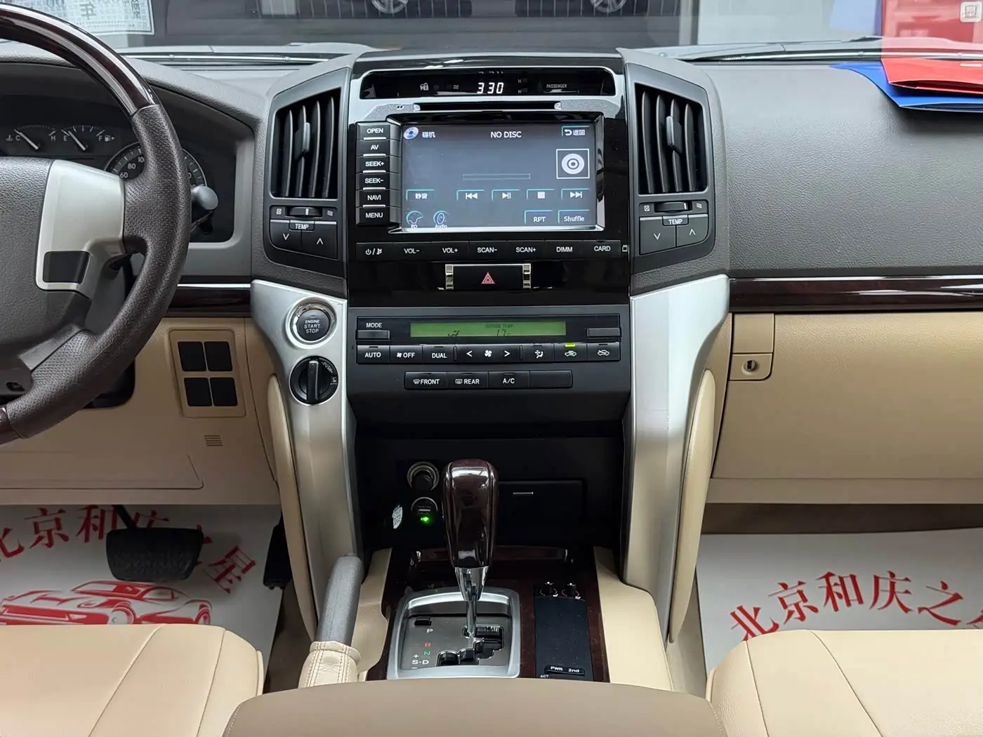 Toyota Land Cruiser 2016 — Şəkil 13/19