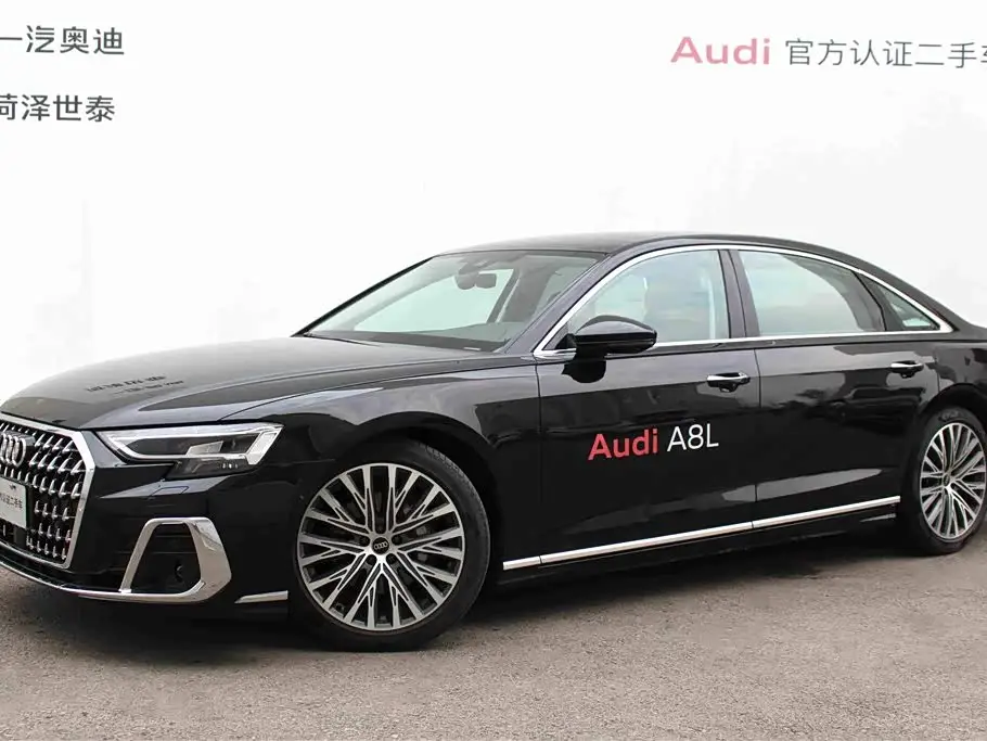 Audi A8, 2024