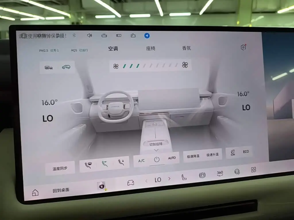 Lynk & Co 900 2025 — Şəkil 13/20