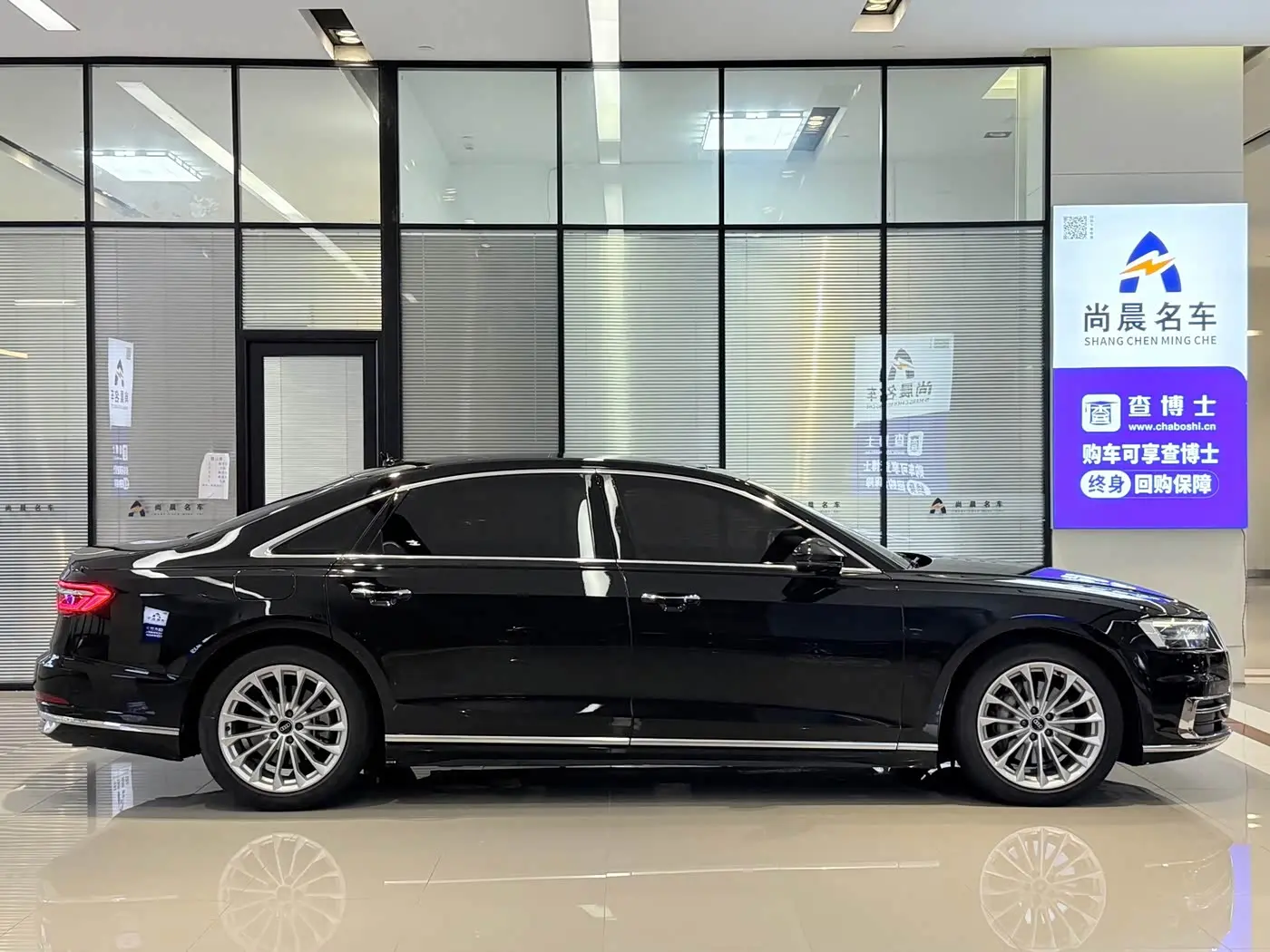 Audi A8 2021 — Photo 16/16