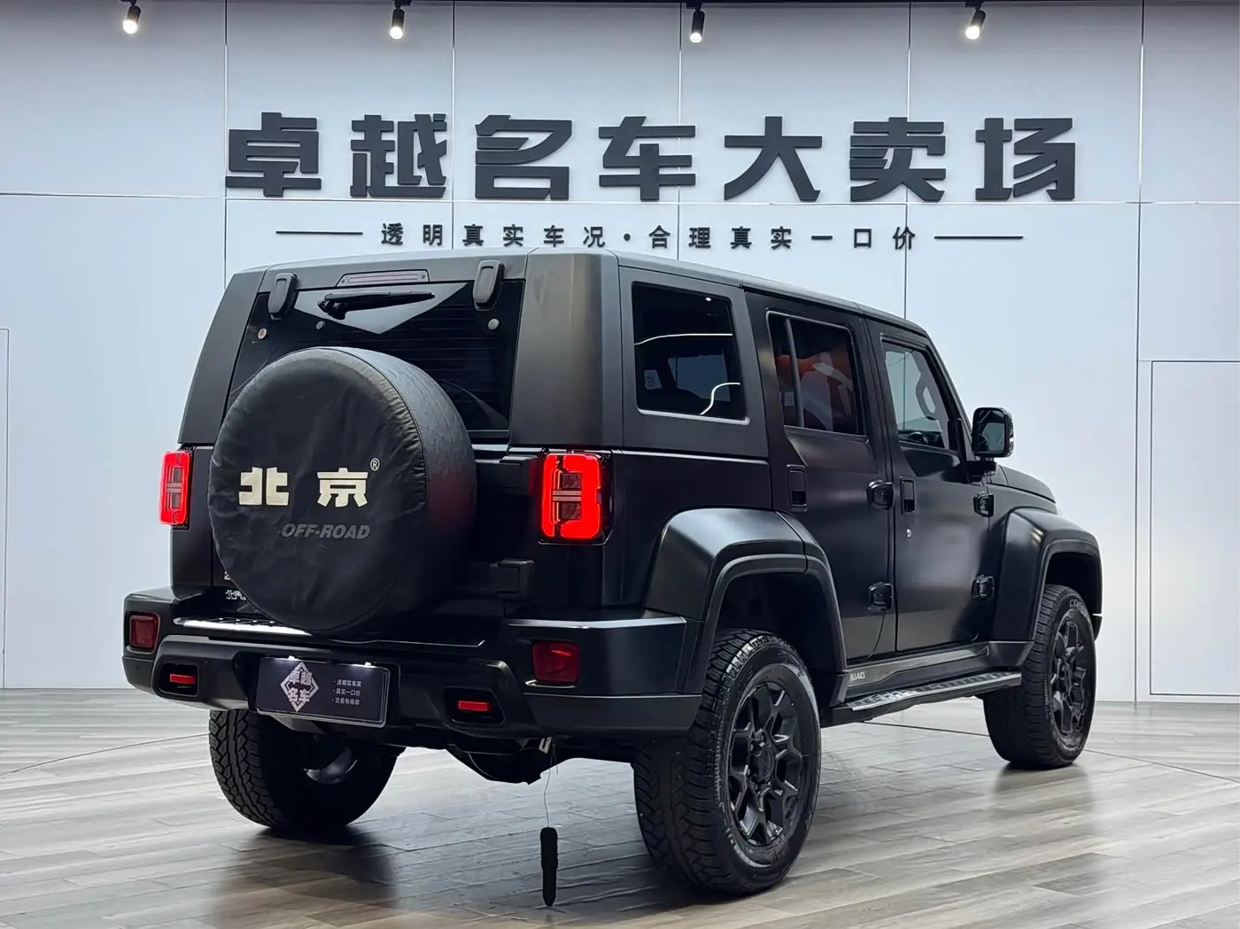 BAIC ORV Beijing Offroad BJ40 2021 — Şəkil 7/20